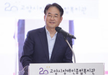[기획] 고양시, 장애인복지 강화