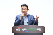 포천시, 위기이웃 발굴·민관협력 활성화 연수 개최