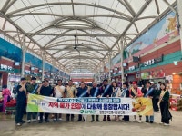 함평군, 나비대축제 앞두고 물가안정 캠페인 실시