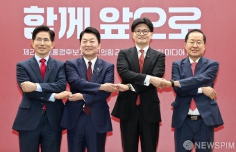 경선 4강 진출한 김문수-안철수-한동훈-홍준표