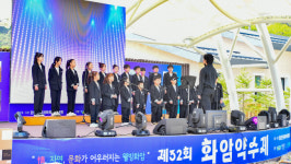 정선군 문화로 잇다…제33회 화암약수제 25일 개막