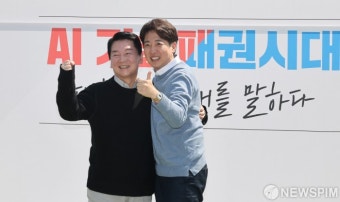 안철수X이준석, 미래를 여는 단비토크