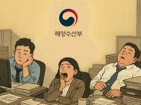 (주)세종영어조합법인(양식장) | [세종25시] 김 값 폭등에 해수부 '늑장 대응' 도마위