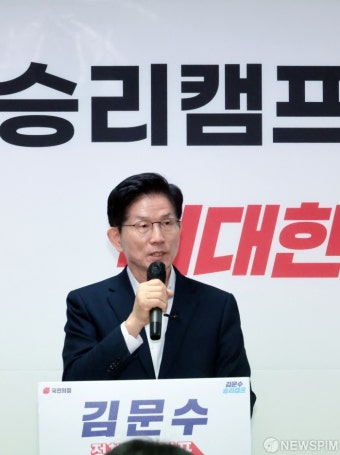발언하는 김문수 국민의힘 경선 후보