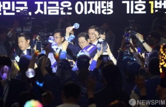 당원들 환호 받으며 입장하는 이재명 후보