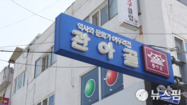 [로컬이 기회다] 충주 관아골의 부활...청년이 모이면 골목이 살아난다