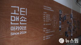 [로컬이 기회다] 충주 관아골의 부활...청년이 모이면 골목이 살아난다