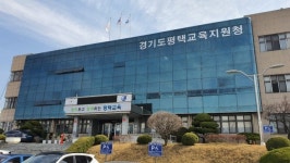 평택교육지원청, 생존수영교육 전세버스 통합 발주