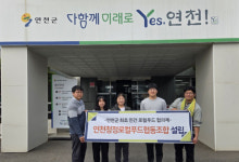 연천청정로컬푸드협동조합, 민간 로컬푸드 플랫폼 출범