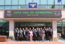 양주署, 가정폭력·아동학대 근절 총력대응