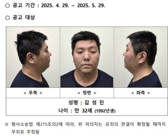 여성 두 명 공격 후 담배 피우다 자수…미아동 살인사건 피의자는 '32세 김성진'