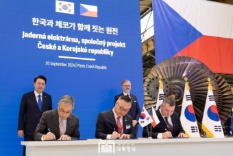 [종합] 한수원, 26조 규모 체코원전 2기 수주…K-원전 시대 활짝