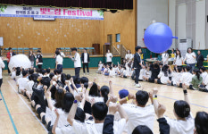 삼척 원덕지역 통합 운동회 빛드림 페스티벌 개최