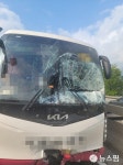 [속보] 천안 경부고속도 망향휴게소 인근서 버스·승합차 추돌...일가족 부상