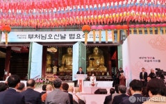 불기 2569년 부처님 오신날 봉축법요식, 축사하는 이주호 권한대행