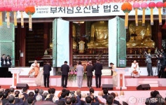 불기2569년 부처님오신날 봉축법요식