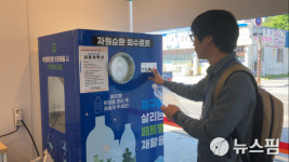 [르포] 버려진 플라스틱이 등산복으로…노인일자리, 환경보호 앞장선다