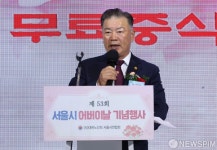 고광선 대한노인회 서울시연합회장 기념사