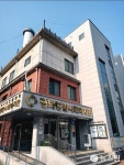 전주 평화사회복지관 상상누림터 구축지원 사업 선정