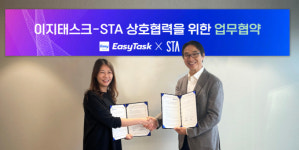 이지태스크·STA테스팅컨설팅, 실시간 사용자 테스트 전문서비스, 이지테스트 론칭