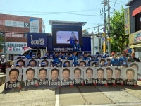 [선택 2025] 민주당 경북선대위 경북 곳곳서 진짜 대한민국 출정식