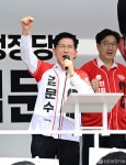 울산 남구신정시장에서 유세하는 김문수 후보