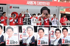 김문수 후보, 울산 남구신정시장 거리유세