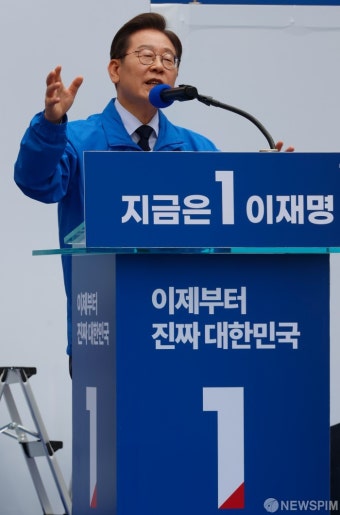 지지 호소나선 이재명 후보