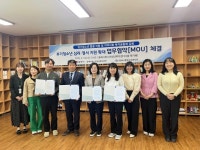 동해시청소년상담복지센터, 위기 청소년 지원 강화 MOU 체결