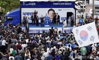 이재명 후보 유세에서 발언나선 김상욱 무소속 의원