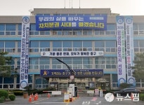 '날 좀 보소'...대전 중구, 뜬금없는 제안에 지역정계 난리법석