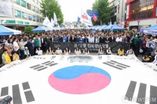 5·18 전야제 태극기와 함께 입장하는 시민들