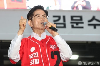 서울역 유세하는 김문수 후보