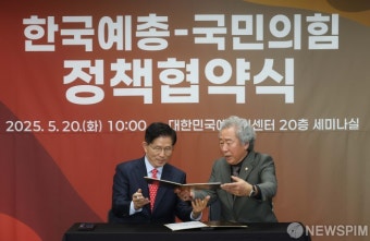 협약서 서명하는 김문수 후보