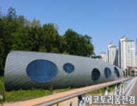 파주시, 유아기후환경교육관 공모사업 선정