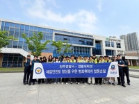 양주경찰서·경동대 옥정동 일대 범죄예방 효과분석 활동