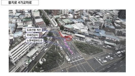 5월 말부터 창경궁로 보행친화거리…녹색교통·보행 네트워크 완성