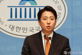 이준석, 
