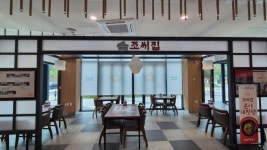 도로공사 부산경남본부, 휴게소 명품 먹거리 매장 6곳 추가 유치