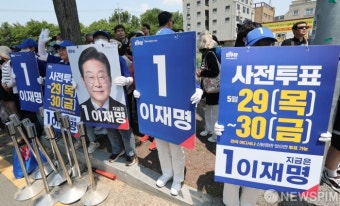 이재명 선거운동원들, 사전투표 독려