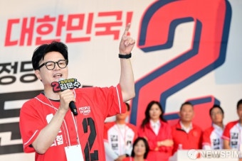 김문수 후보 유세하는 한동훈