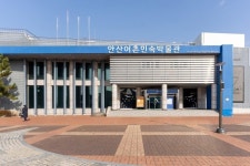 안산어촌민속박물관, 경기투어패스 소지 방문객 무료입장 혜택