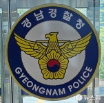 경남경찰, 명태균에 인사청탁·업무 동향 유출한 경찰관 대기발령…수사 착수
