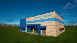 증평 농산물종합가공센터 착공... 농업경쟁력 향상 기대