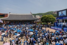 이재명 대선 후보, 안동 웅부공원 유세현장