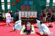 울진 평해단오제 성황리 마무리…전통·놀이·체험 어우러져