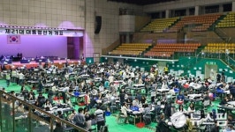 제21대 대선 개표 현장인 평택시이충문화체육센터