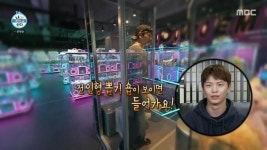 육성재, 블랙 광인 별명처럼 인형뽑기 도전… 성수 퍼니랜드 방문