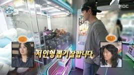 육성재, 블랙 광인 별명처럼 인형뽑기 도전… 성수 퍼니랜드 방문