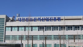 대전정보문화산업진흥원, 콘텐츠 창작교육 운영...유튜버 양성교육도